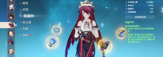 原神纯冰队怎么打