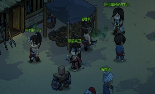 大侠立志传食物要怎么获得