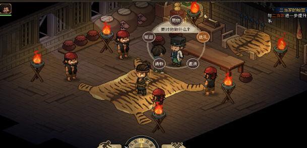 大侠立志传食物要怎么获得