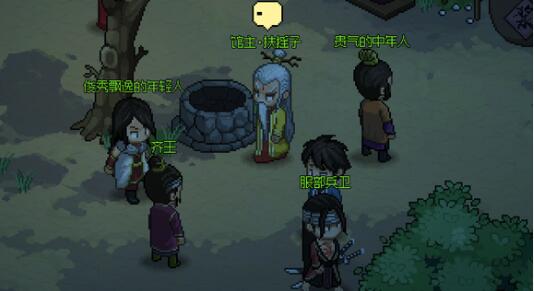 大侠立志传药品要怎么获得