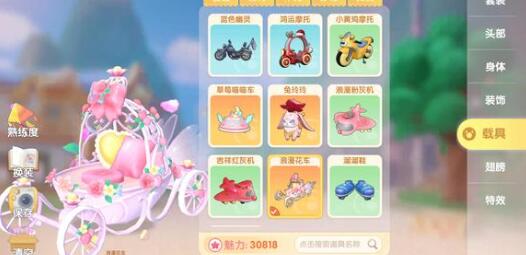 摩尔庄园2023兑换码有哪些