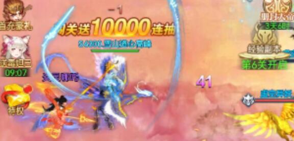 青丘手游兑换码有哪些