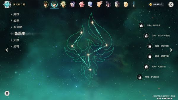 原神魈武器和圣遗物搭配推荐