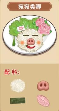 我的煎饼摊有哪些食谱