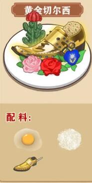 我的煎饼摊有哪些食谱