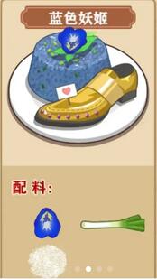 我的煎饼摊有哪些食谱