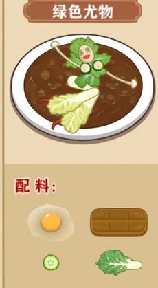 我的煎饼摊有哪些食谱