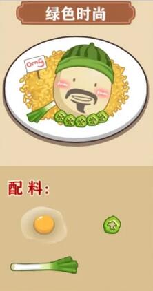 我的煎饼摊有哪些食谱