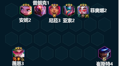 云顶之弈s8.5剑姬阵容怎么搭配