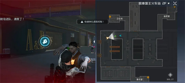 黎明觉醒国王火车站怎么通关