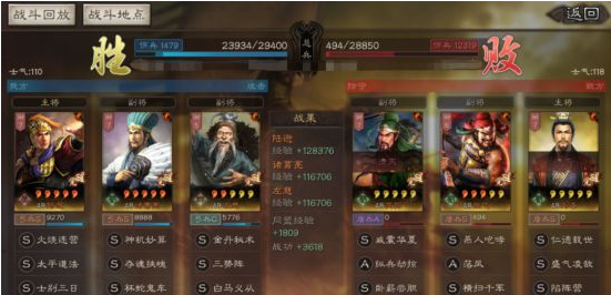 三国志战略版防御武将左慈解析