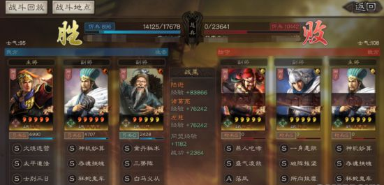 三国志战略版防御武将左慈解析