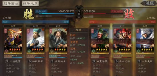 三国志战略版防御武将左慈解析