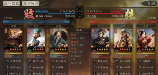 三国志战略版防御武将左慈解析