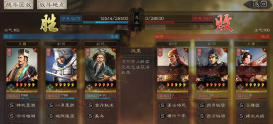 三国志战略版防御武将左慈解析