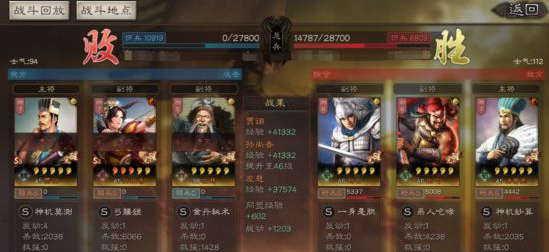 三国志战略版防御武将左慈解析