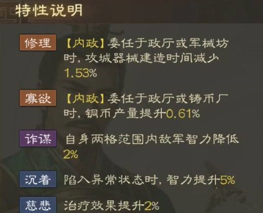 三国志战棋版武将邓芝介绍