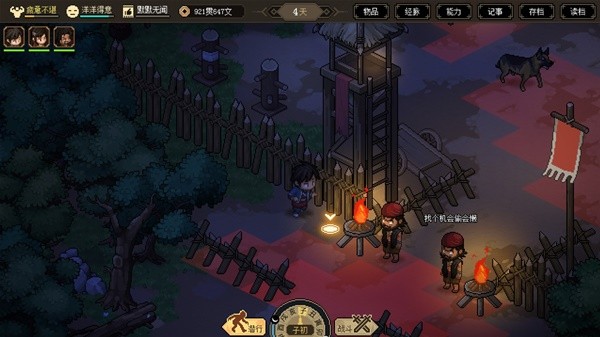 大侠立志传新手向一周目开荒攻略