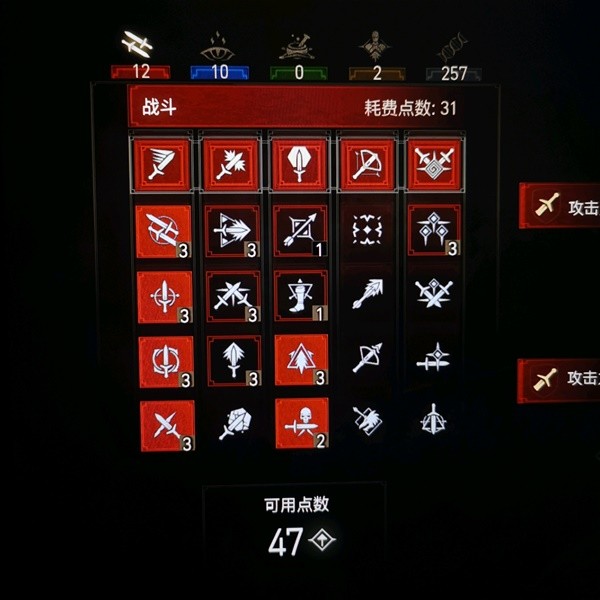 巫师3次世代版万金油配装与加点建议