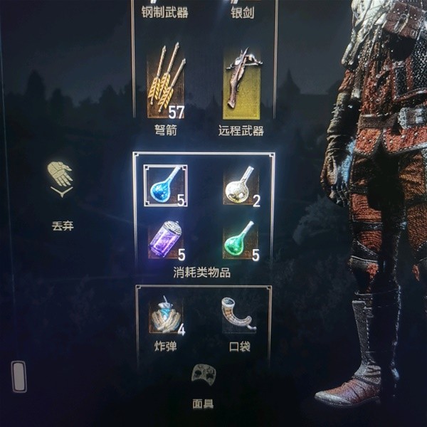 巫师3次世代版万金油配装与加点建议