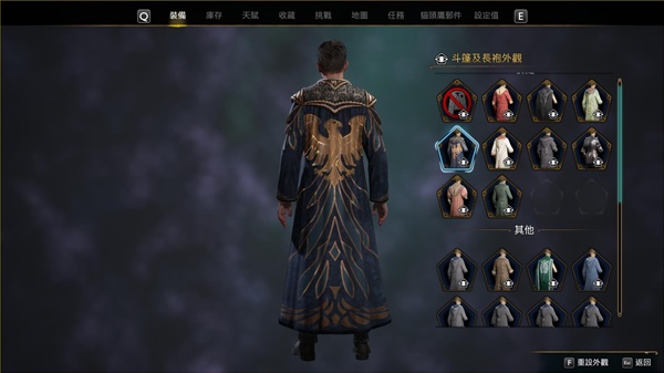 霍格沃茨之遗各学院遗物制服外观一览