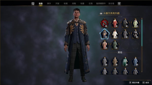 霍格沃茨之遗各学院遗物制服外观一览