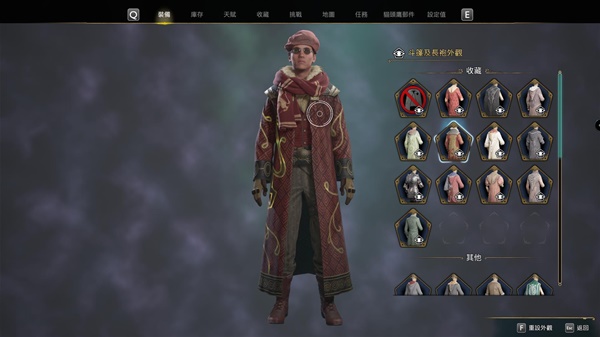 霍格沃茨之遗各学院遗物制服外观一览