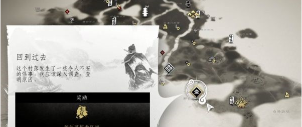 对马岛之魂壹岐岛DLC任务回到过去图文攻略