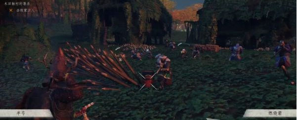 对马岛之魂壹岐岛DLC木田触村的屠杀图文攻略