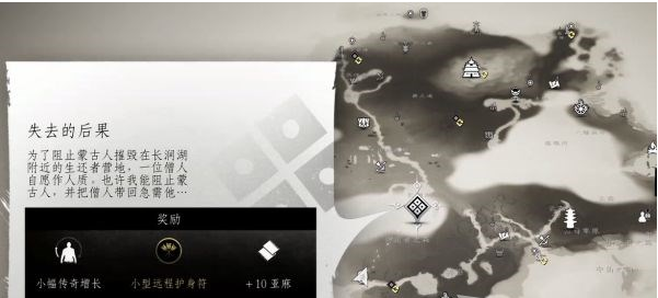 对马岛之魂壹岐岛DLC支线·失去的后果图文攻略