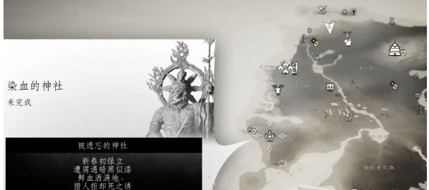 对马岛之魂壹岐岛DLC染血的神社(血源彩蛋)图文攻略