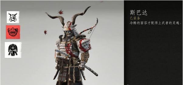 对马岛之魂壹岐岛DLC灰烬神社(战神彩蛋)图文攻略