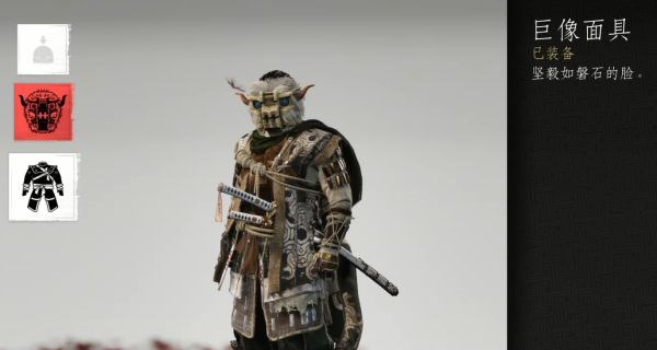 对马岛之魂壹岐岛DLC影中神社(旺达与巨像彩蛋)图文攻略