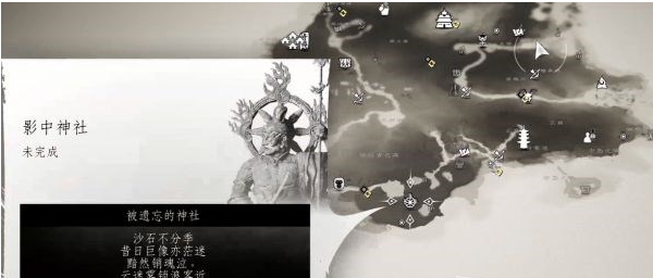 对马岛之魂壹岐岛DLC影中神社(旺达与巨像彩蛋)图文攻略