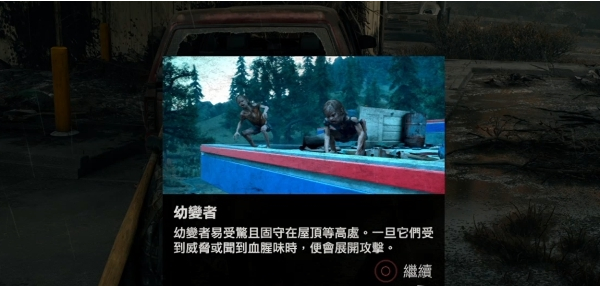 往日不再修车厂流程图文攻略