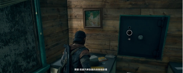 往日不再修车厂流程图文攻略