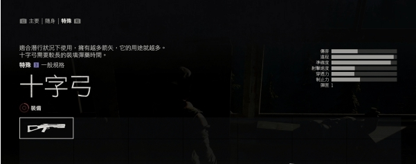 往日不再掠夺者营地流程图文攻略