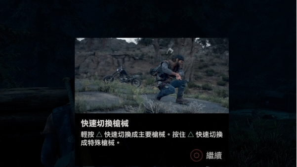 往日不再掠夺者营地流程图文攻略