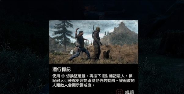 往日不再掠夺者营地流程图文攻略