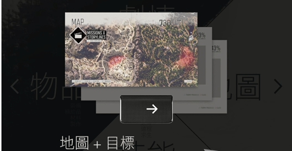 往日不再柯普兰营地流程图文攻略