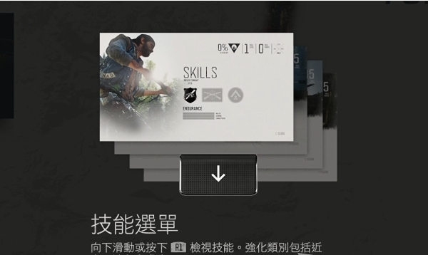 往日不再柯普兰营地流程图文攻略
