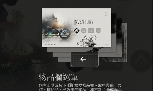 往日不再柯普兰营地流程图文攻略