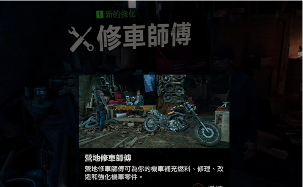 往日不再柯普兰营地流程图文攻略