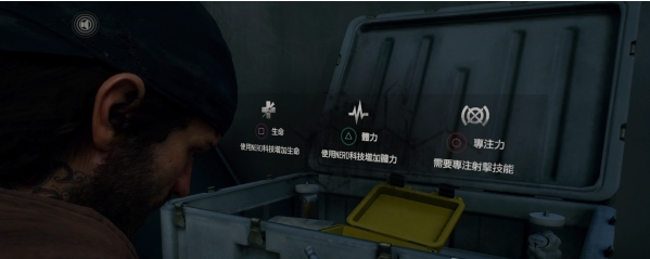 往日不再NERO检查哨流程图文攻略