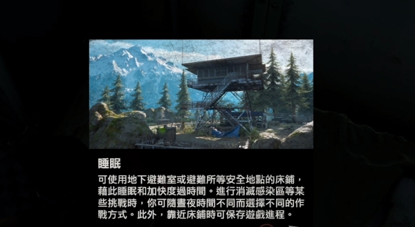 往日不再NERO检查哨流程图文攻略