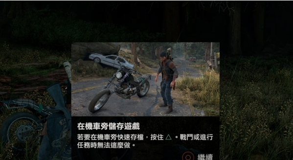 往日不再NERO检查哨流程图文攻略