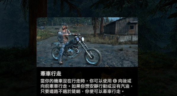 往日不再NERO检查哨流程图文攻略