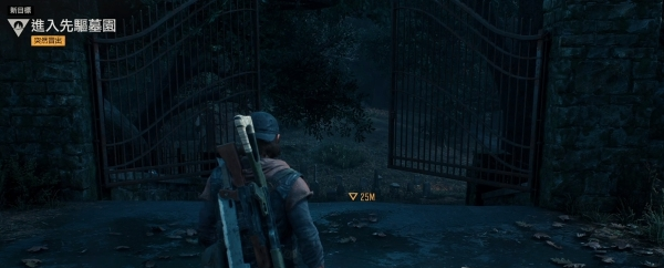 往日不再里昂的藏匿物流程图文攻略