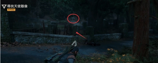 往日不再里昂的藏匿物流程图文攻略