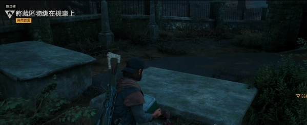 往日不再里昂的藏匿物流程图文攻略